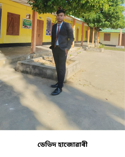 আদবিন বসুমতাৰী